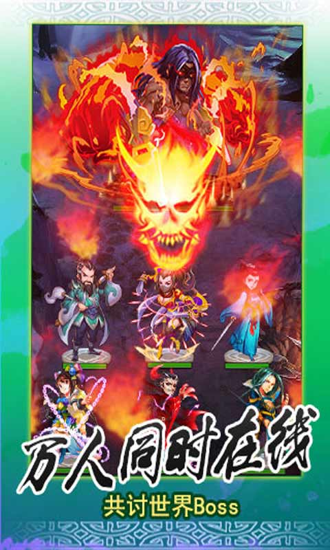 完美武俠