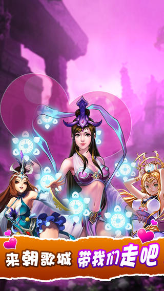 富甲封神傳