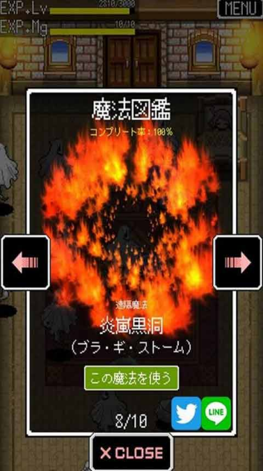 家里蹲勇者
