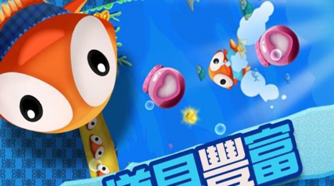 章魚君大冒險
