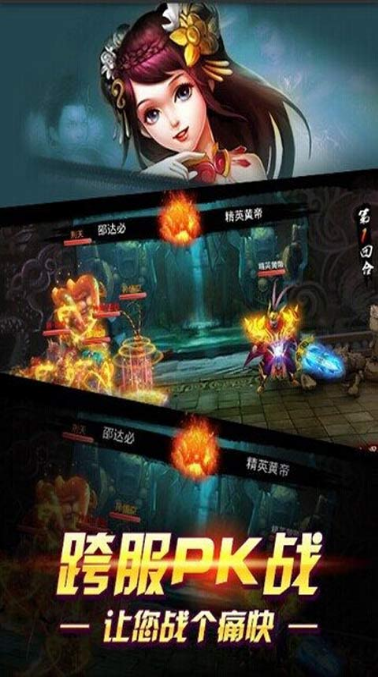 步步驚仙