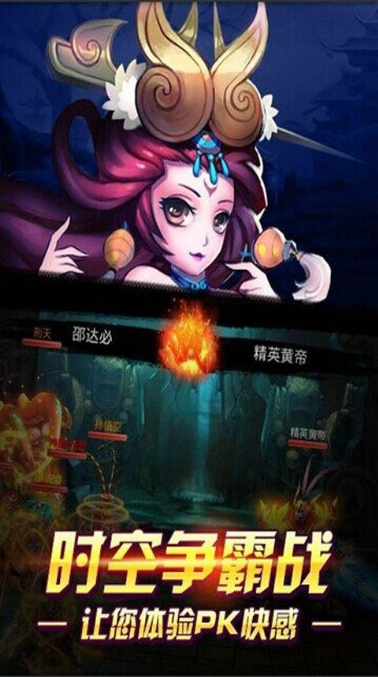 步步驚仙