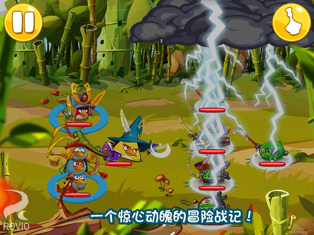 憤怒的小鳥英雄傳