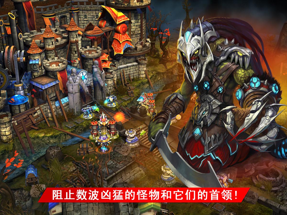 繁榮世界：守護者