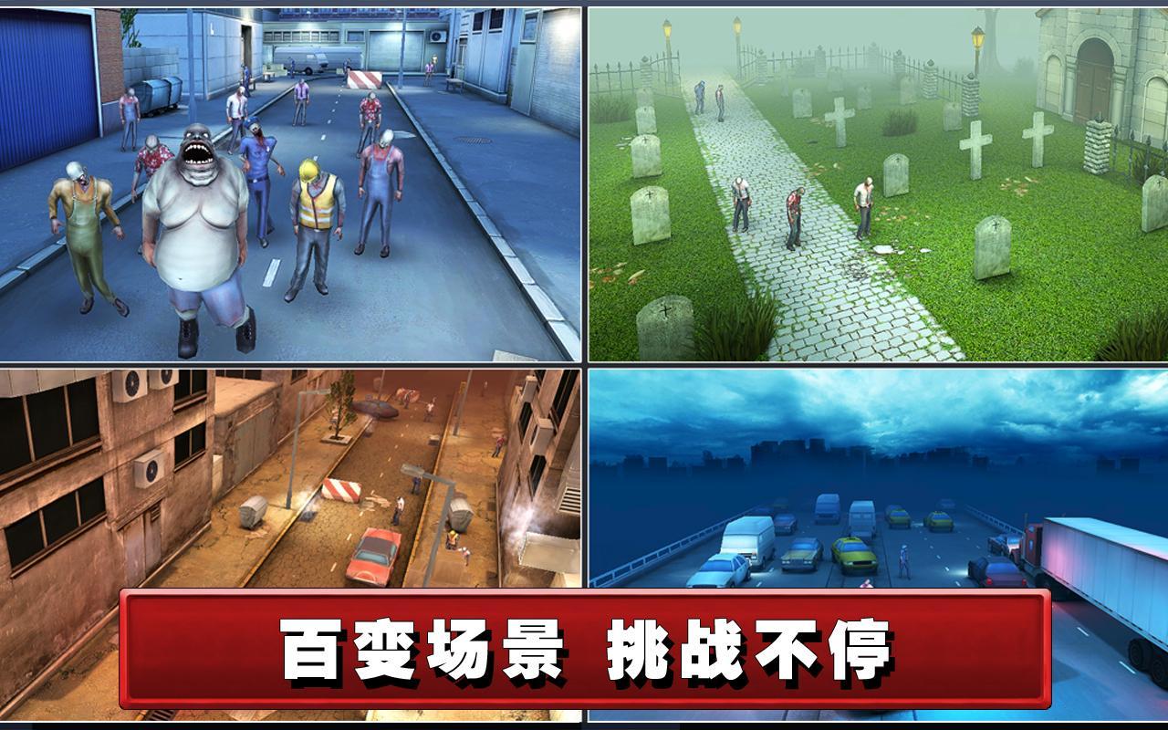 死亡航線