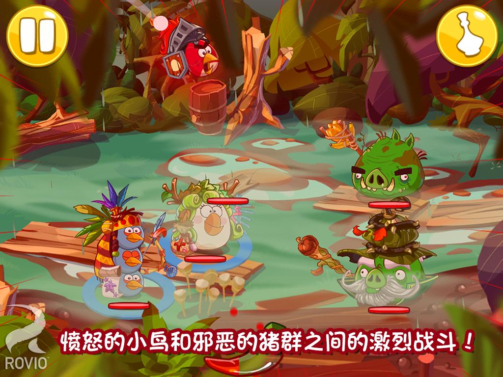 憤怒的小鳥英雄傳