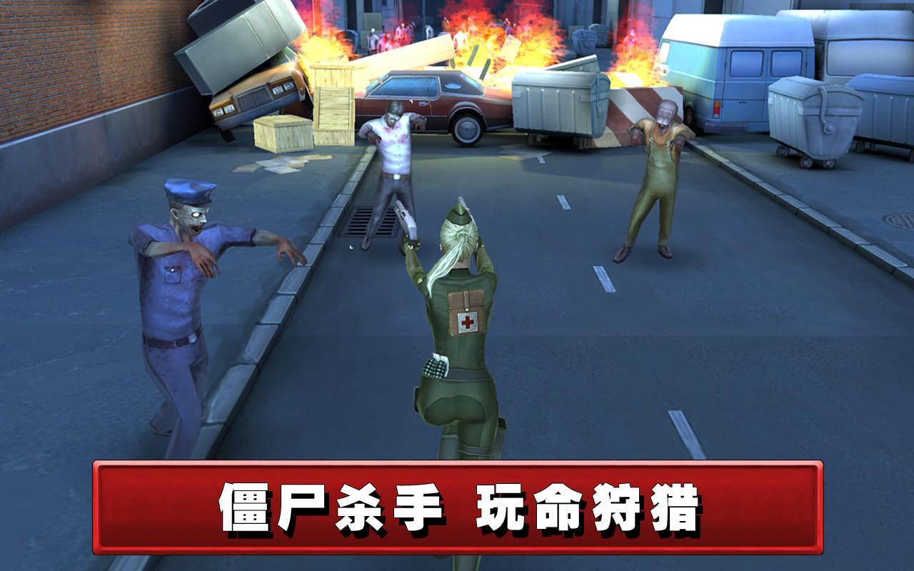 死亡航線