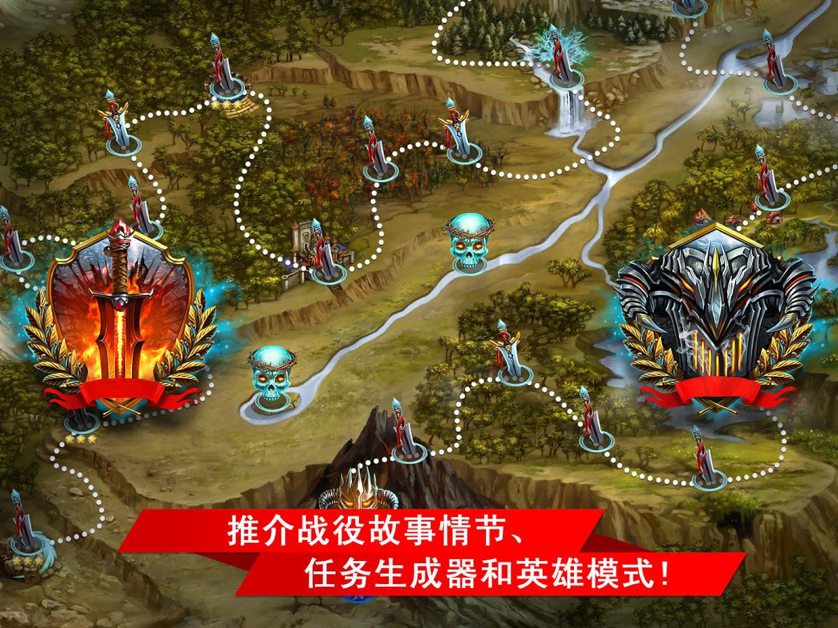 繁榮世界：守護者