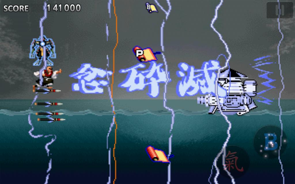 戰(zhàn)國(guó)之刃