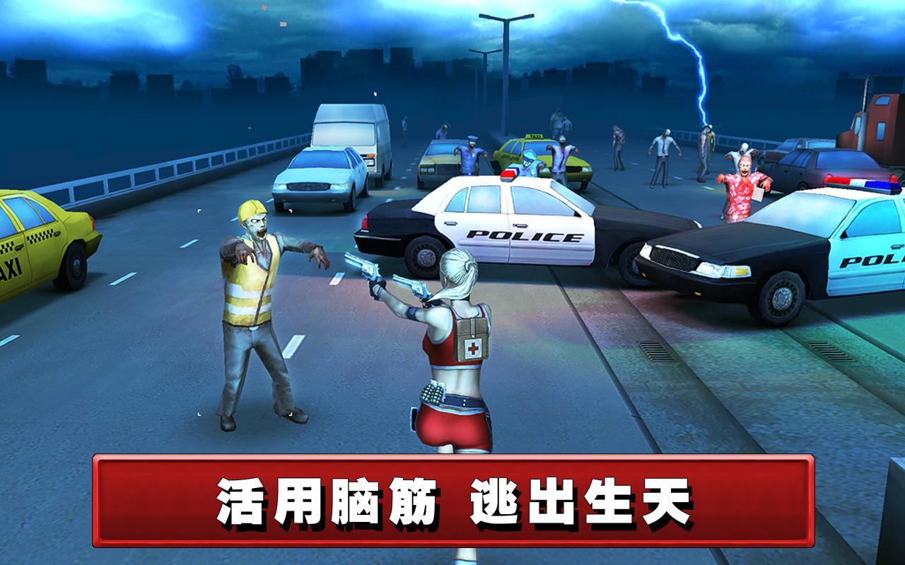 死亡航線