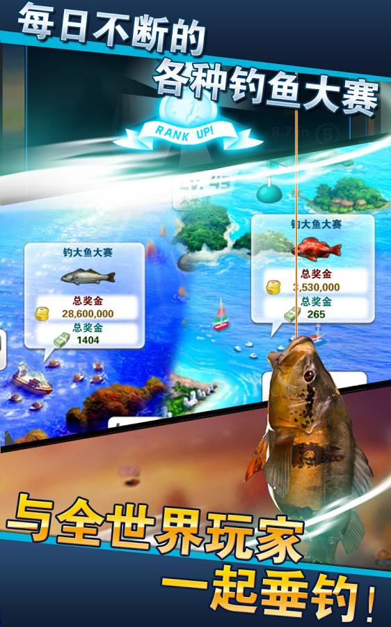 釣魚發燒友