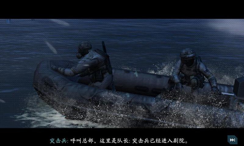 使命召喚：突擊隊