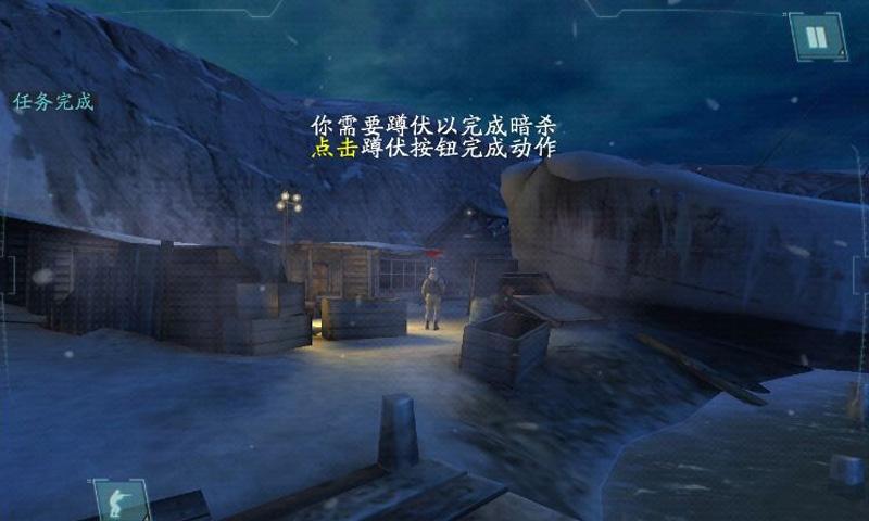使命召喚：突擊隊