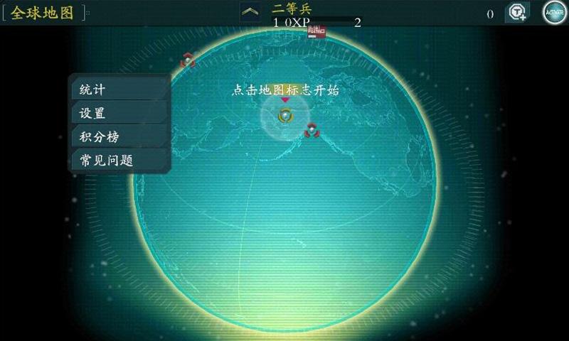 使命召喚：突擊隊