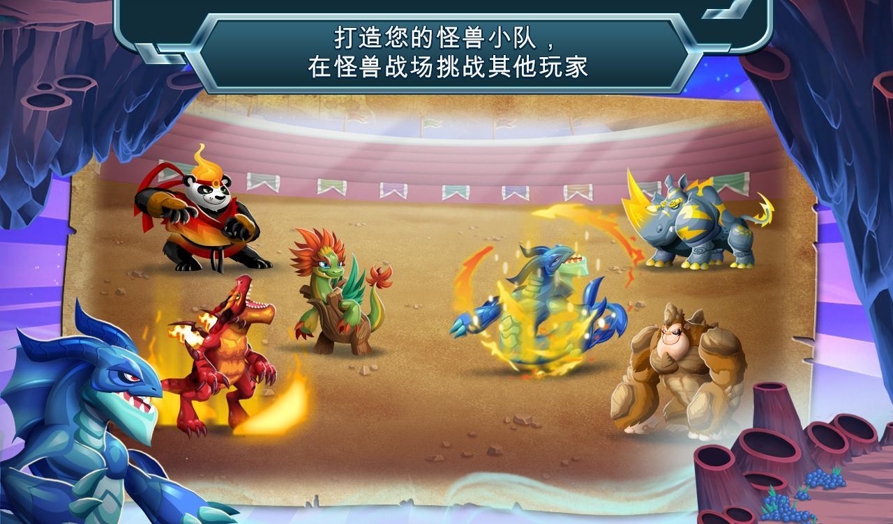飞龙联盟