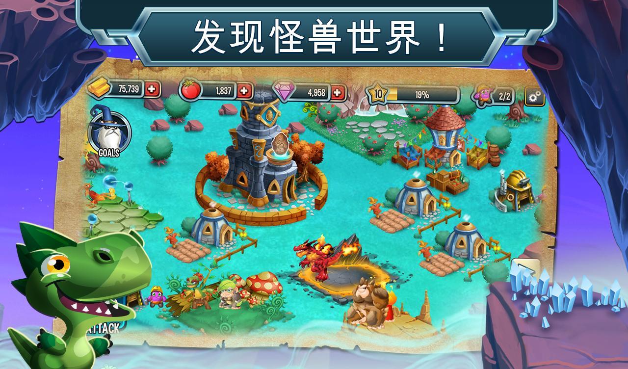 飞龙联盟