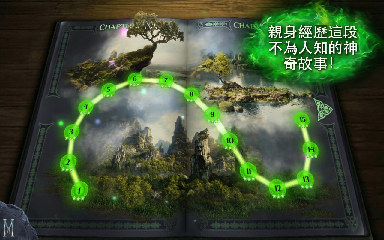 沉睡魔咒：繽紛樂
