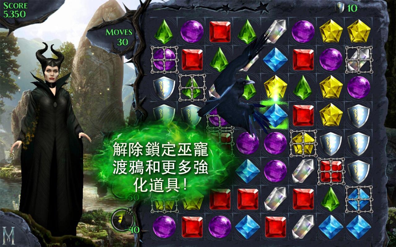 沉睡魔咒：繽紛樂