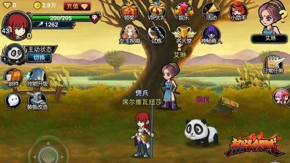 熱斗領域 游戲
