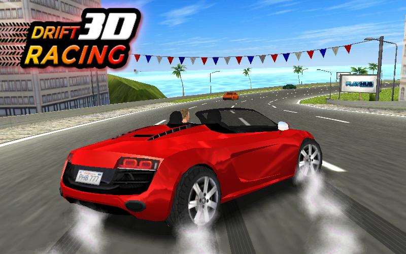漂移賽車3D