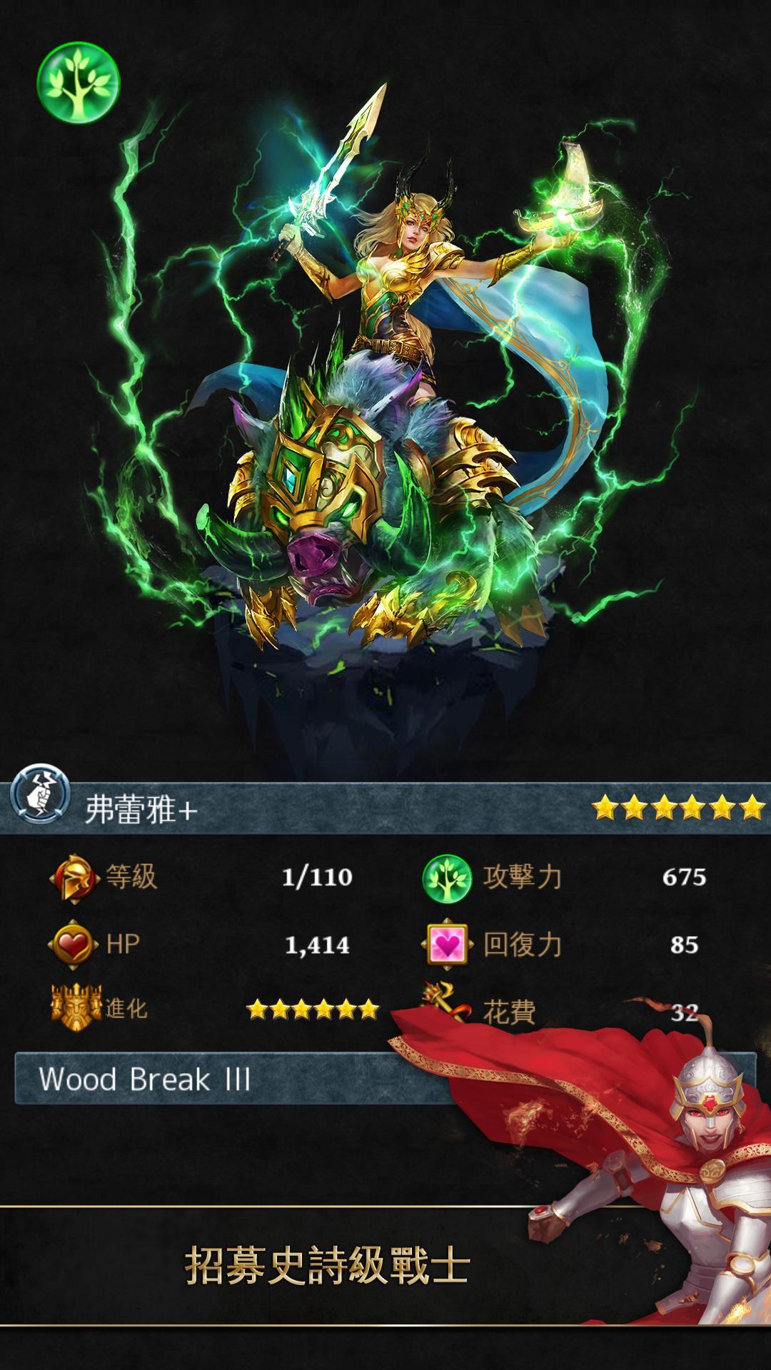 地下城寶石