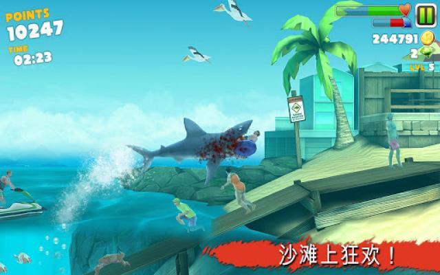 饑餓的鯊魚：進(jìn)化 無限金幣版