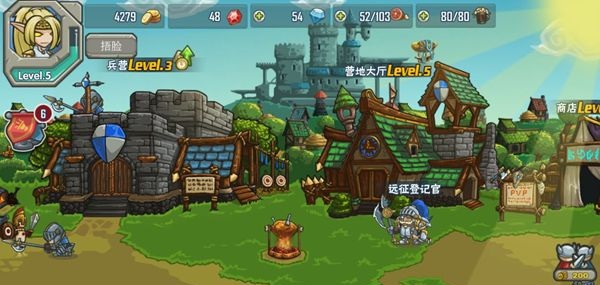 軍團(tuán)狂熱