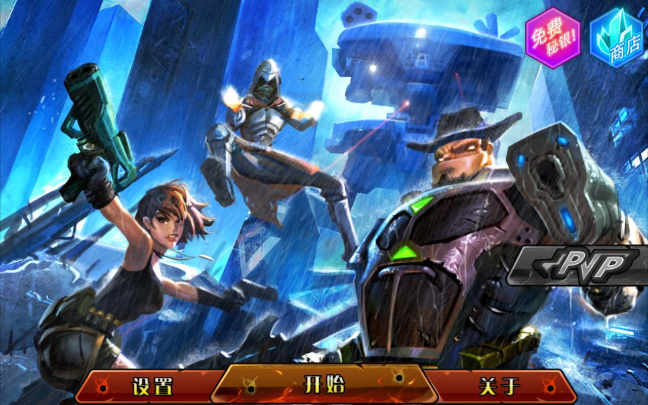 賞金獵人：黑色黎明