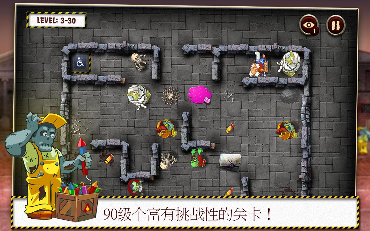 爺爺和僵尸