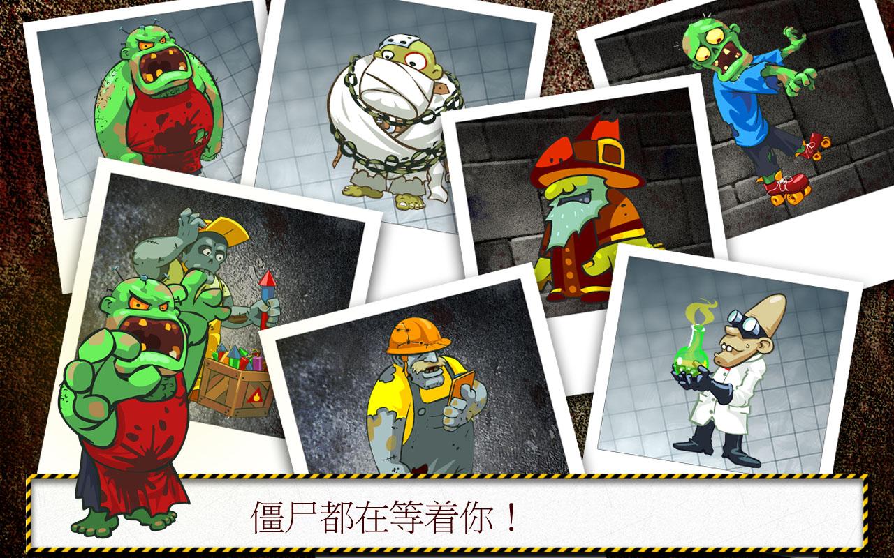 爺爺和僵尸