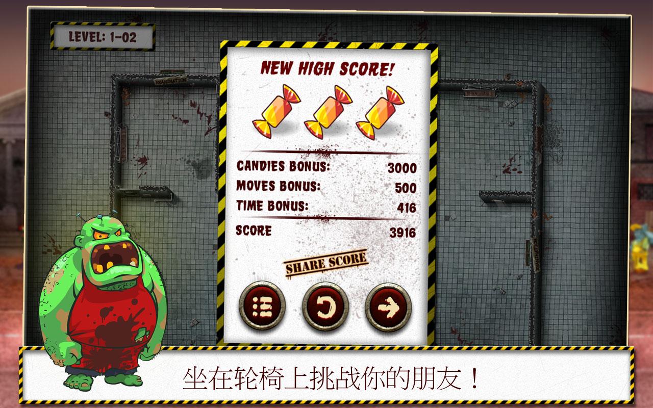 爺爺和僵尸