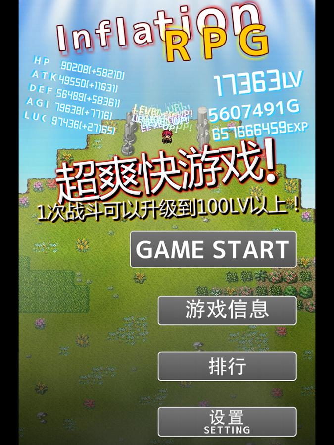 屬性膨脹