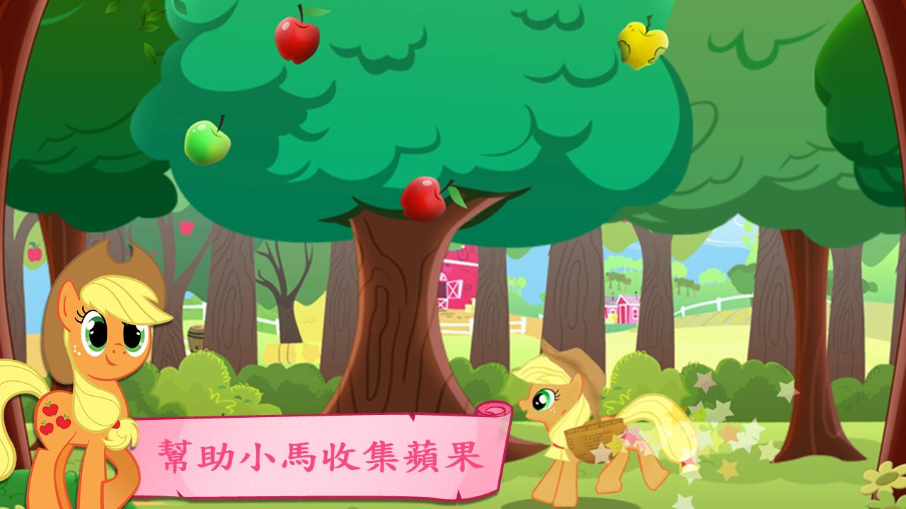 友誼的魔法