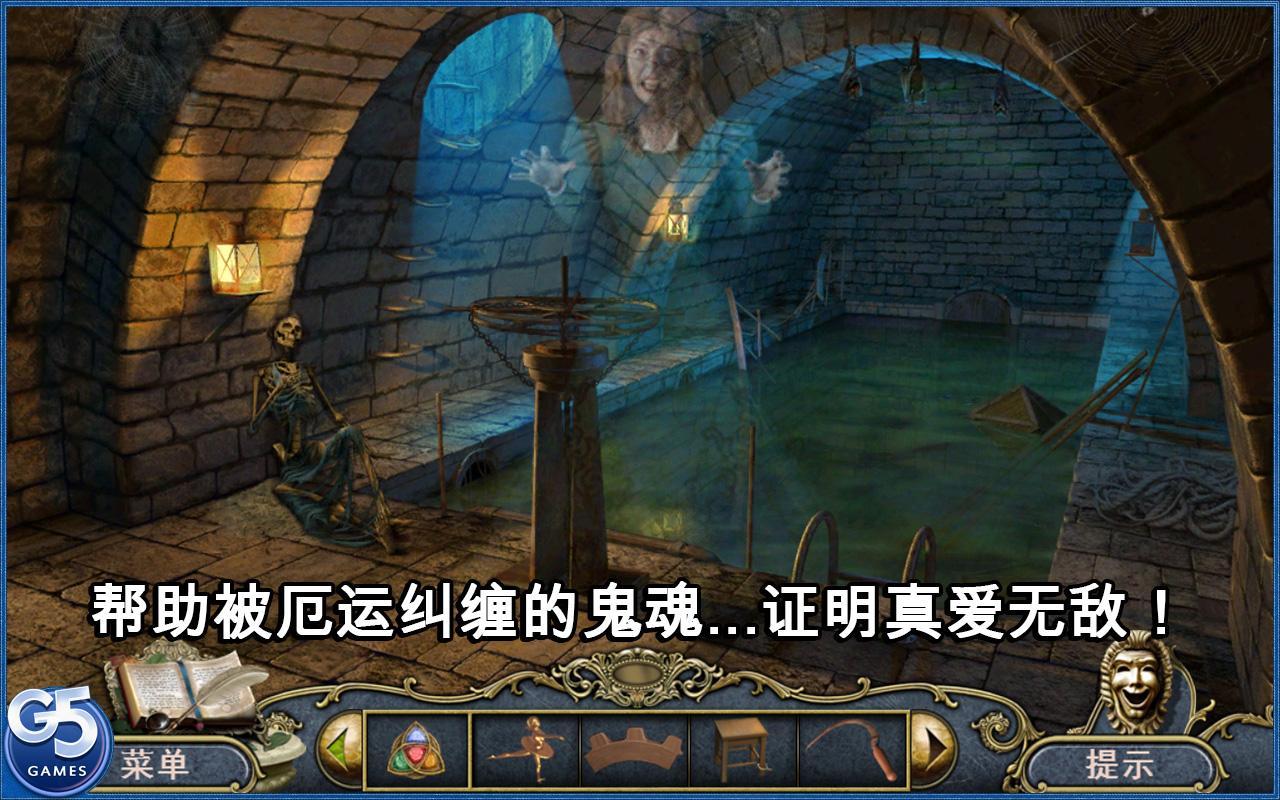 歌劇之謎