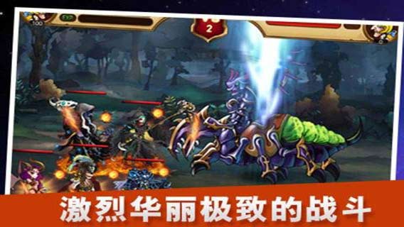 軍團爭霸