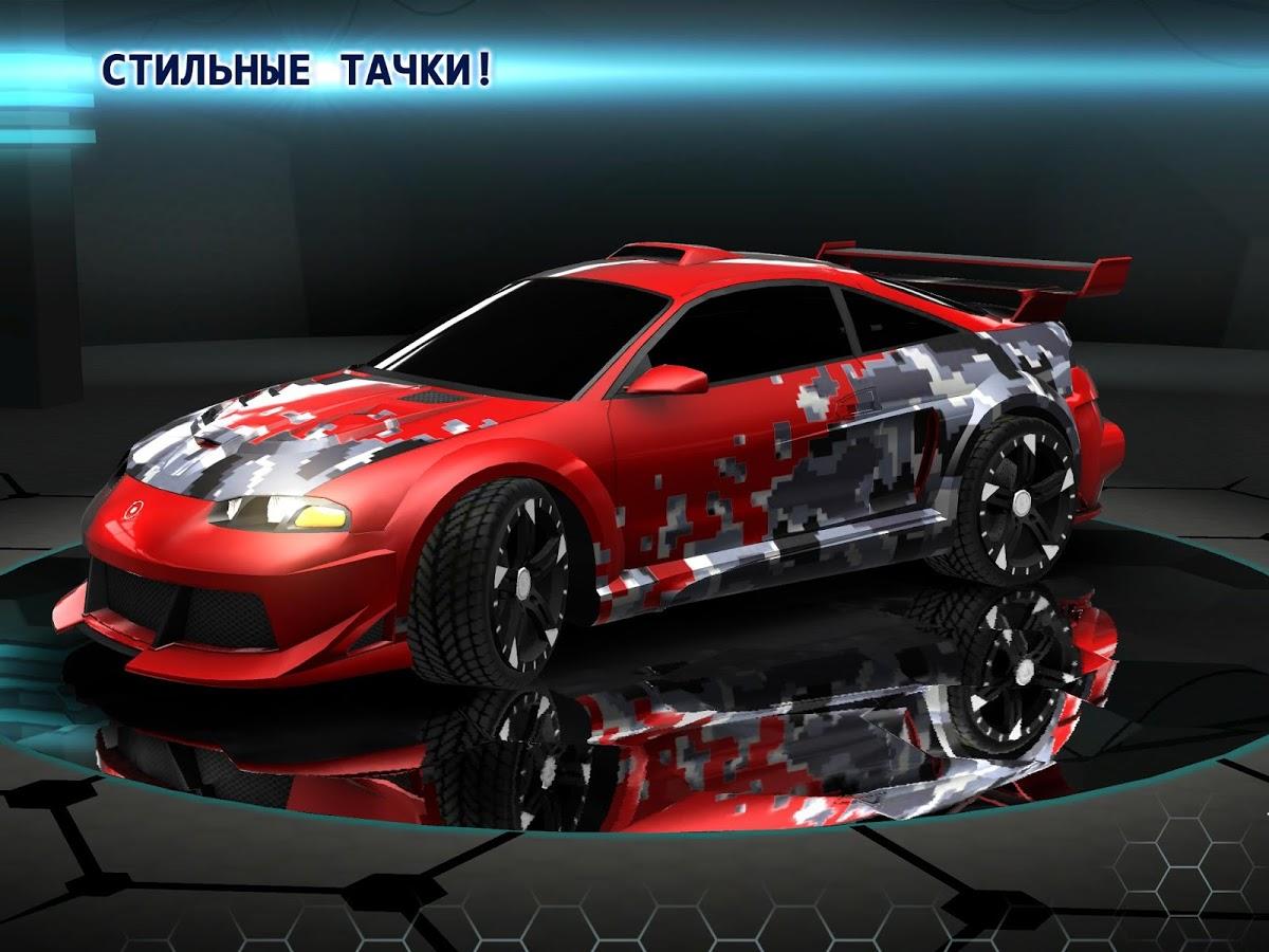 X賽車：交通漂移
