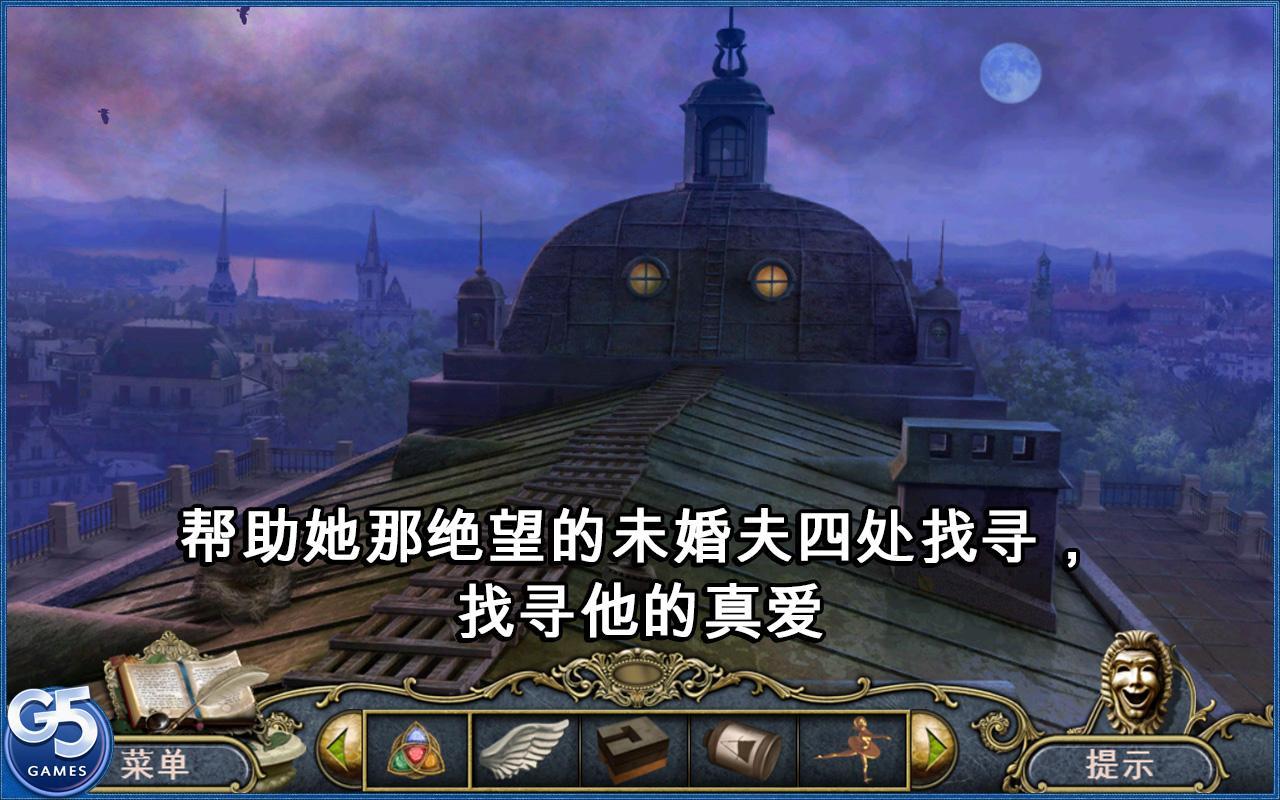 歌劇之謎
