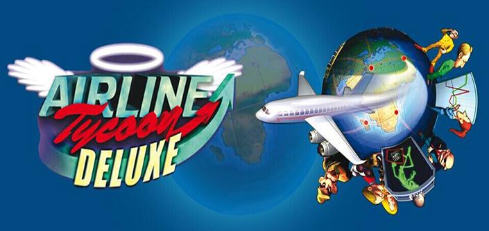 航空大亨