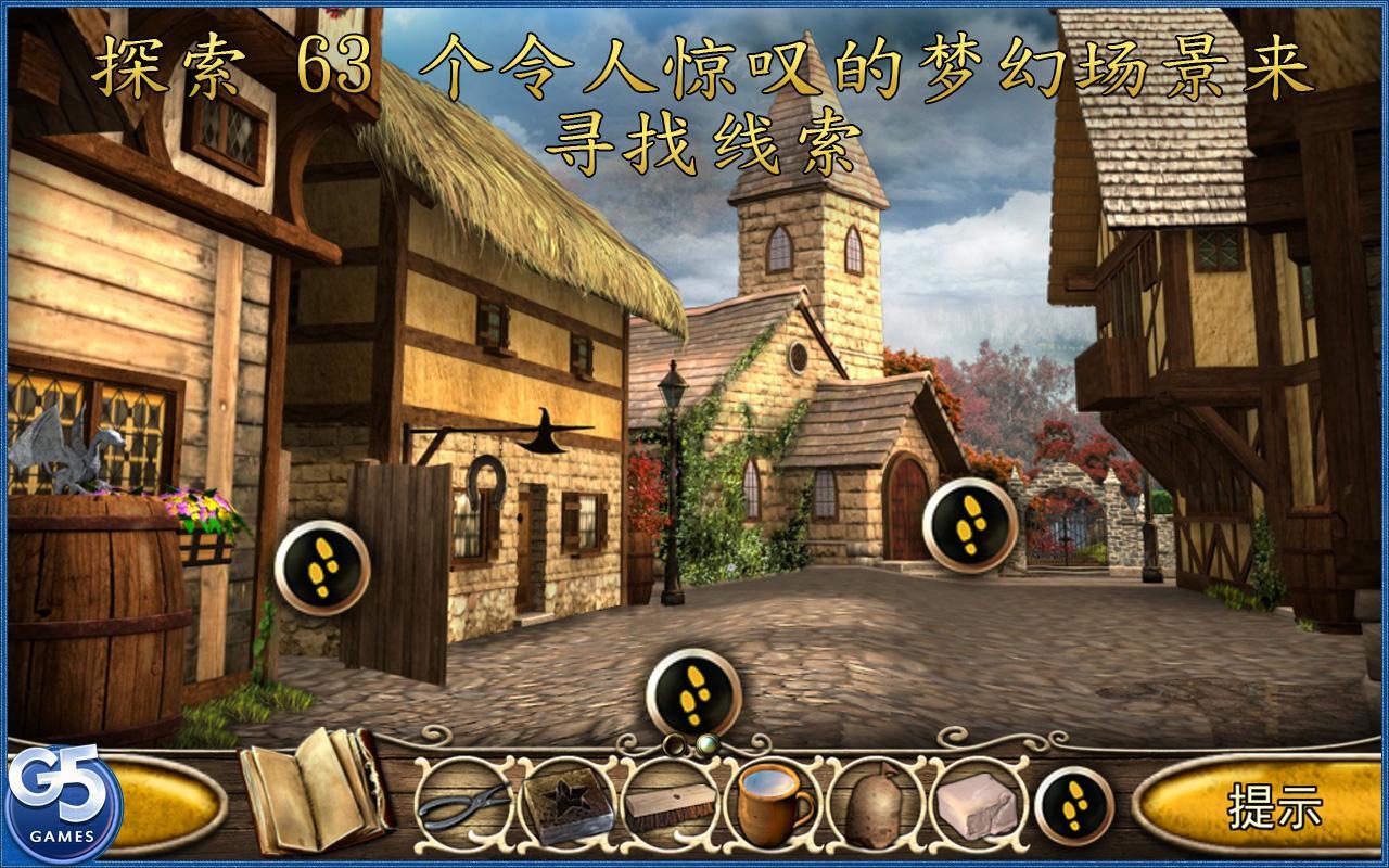 龍嶺傳說2：老巢