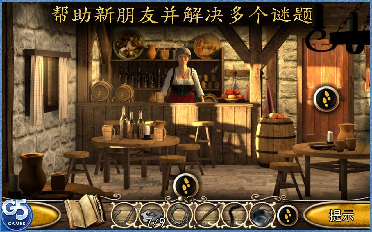 龍嶺傳說2：老巢