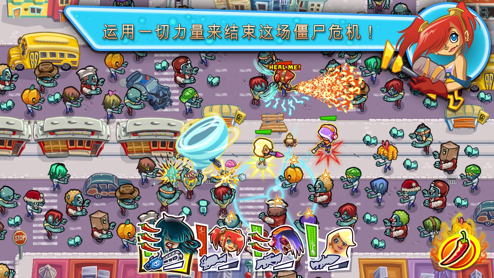 槍之榮耀：僵尸