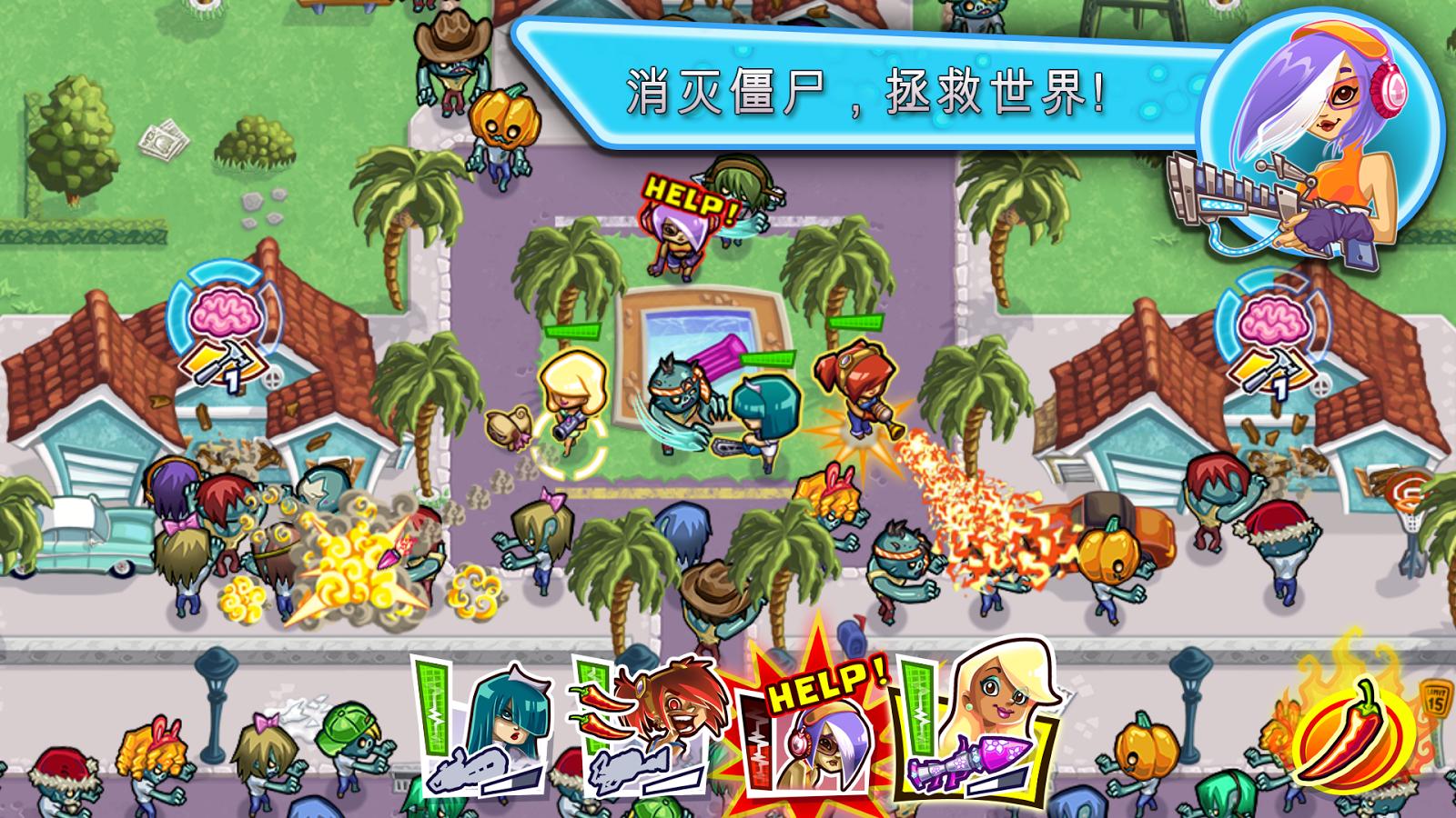 槍之榮耀：僵尸
