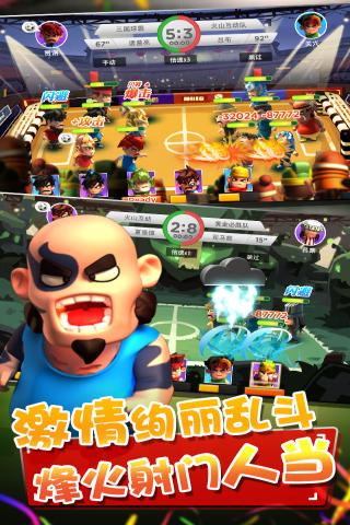 三國(guó)球霸