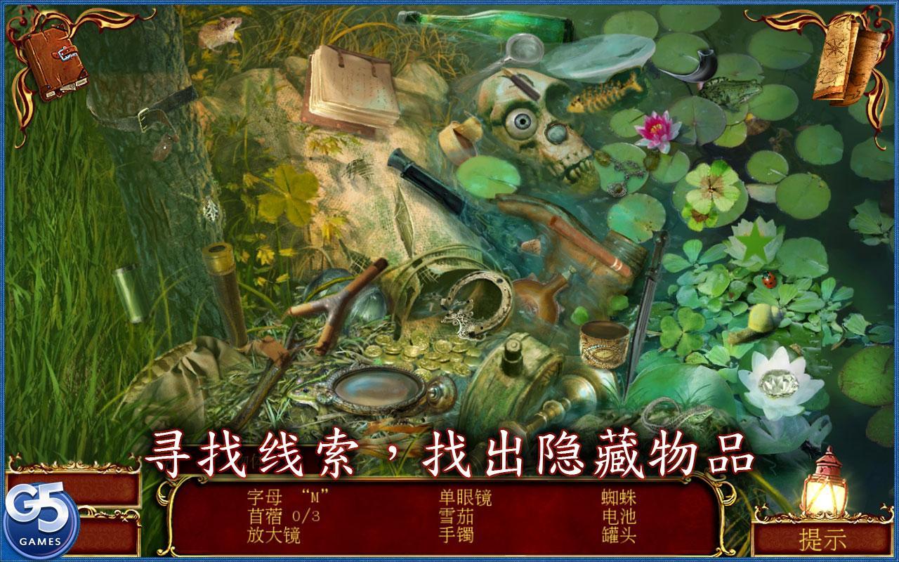 黑暗迷失：艦船魅影