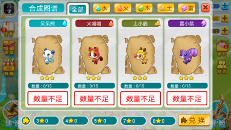 全民精靈
