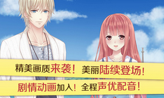 暖暖環(huán)游世界