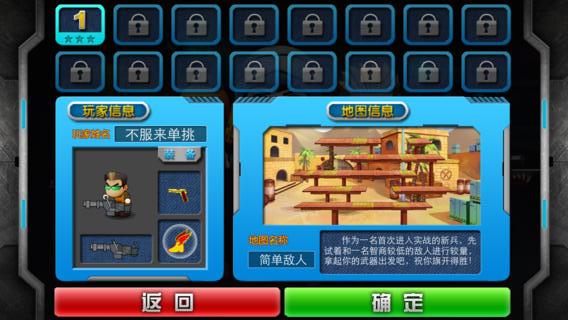 小小槍戰(zhàn)反恐特警