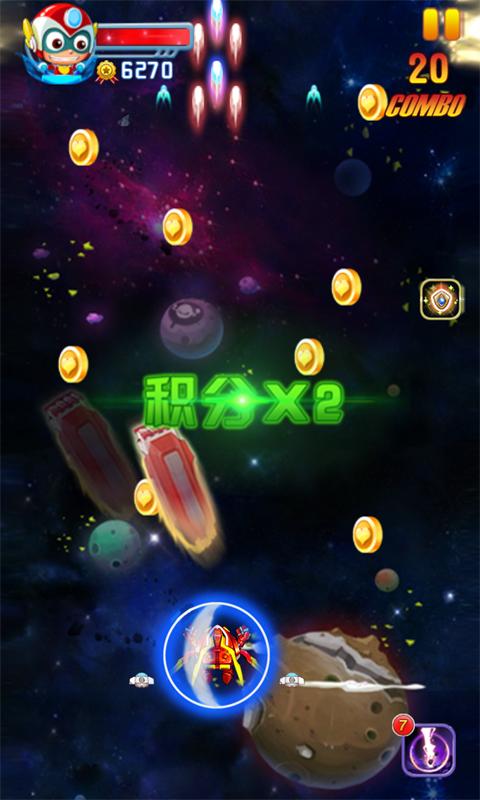 開(kāi)心寶貝向前沖