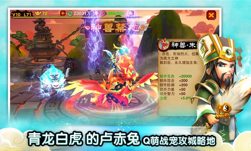 萌將沖沖沖