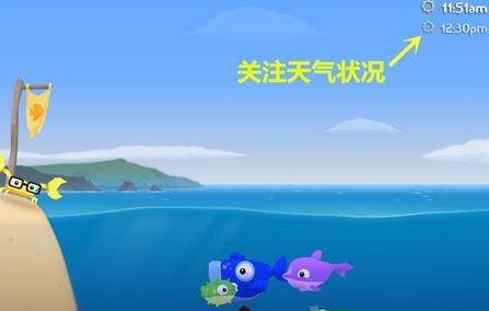 空中飛魚